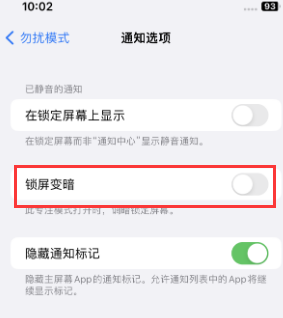 苹和硕果维修分享iPhone主屏幕壁纸显得模糊怎么办