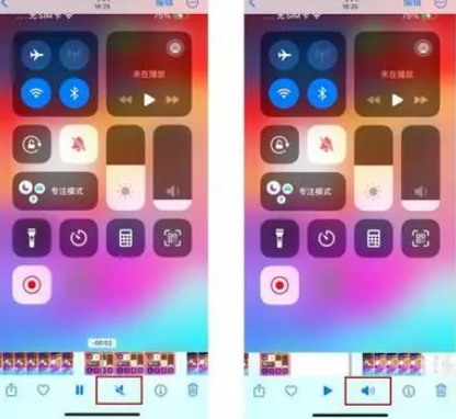 和硕苹果15维修网点分享iPhone15录屏没有声音怎么办 