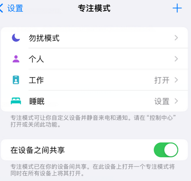 和硕iPhone维修服务分享可在指定位置自动切换锁屏墙纸 