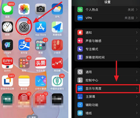 和硕苹果15换屏服务分享iPhone15屏幕常亮怎么办