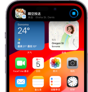 和硕apple维修服务分享两台iPhone靠近即可共享照片和视频