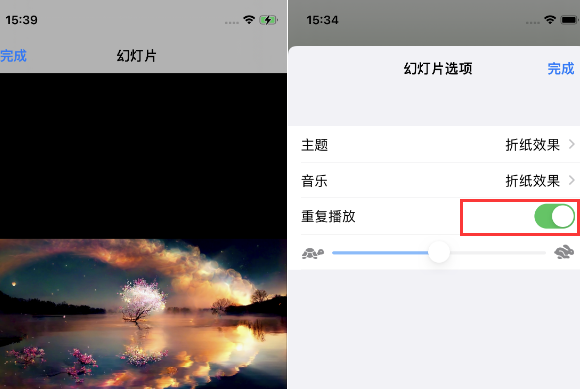 和硕苹果14维修店分享iPhone14相册视频如何循环播放