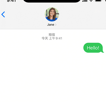 和硕apple维修iPhone上无法正常发送iMessage信息