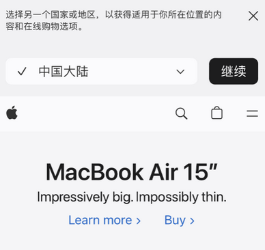 和硕apple授权维修如何将Safari浏览器中网页添加到桌面