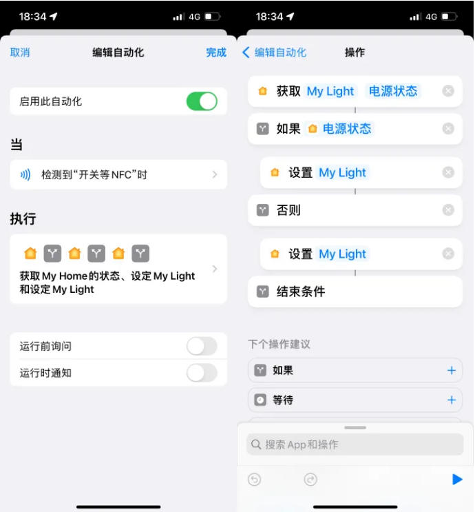 和硕苹果14服务点分享iPhone14中NFC功能的使用场景及使用方法 