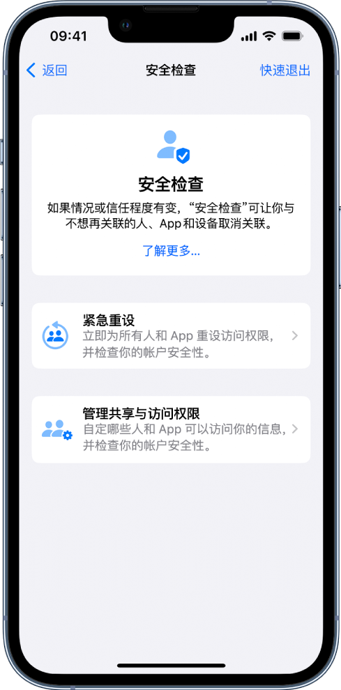 和硕苹果手机维修分享iPhone小技巧:使用