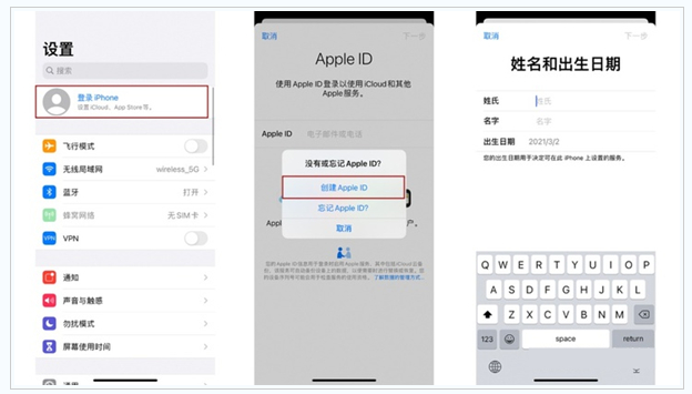 和硕苹果维修网点分享:Apple ID有什么用?新手如何注册iPhone14 ID? 