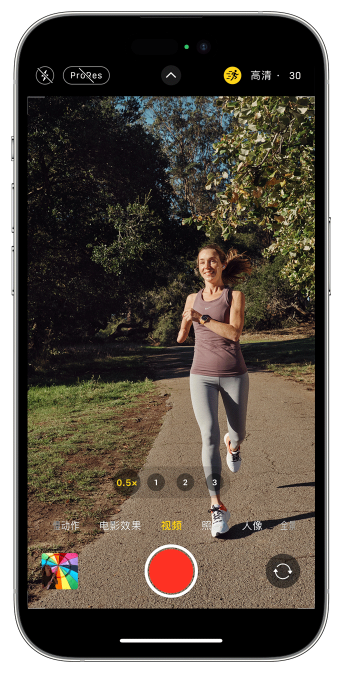 和硕苹果14维修店分享iPhone 14 机型使用“运动模式”拍摄更稳定的视频 