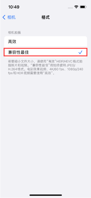 和硕苹果14维修店分享iPhone14相机拍照不清晰，照片发黄怎么办 