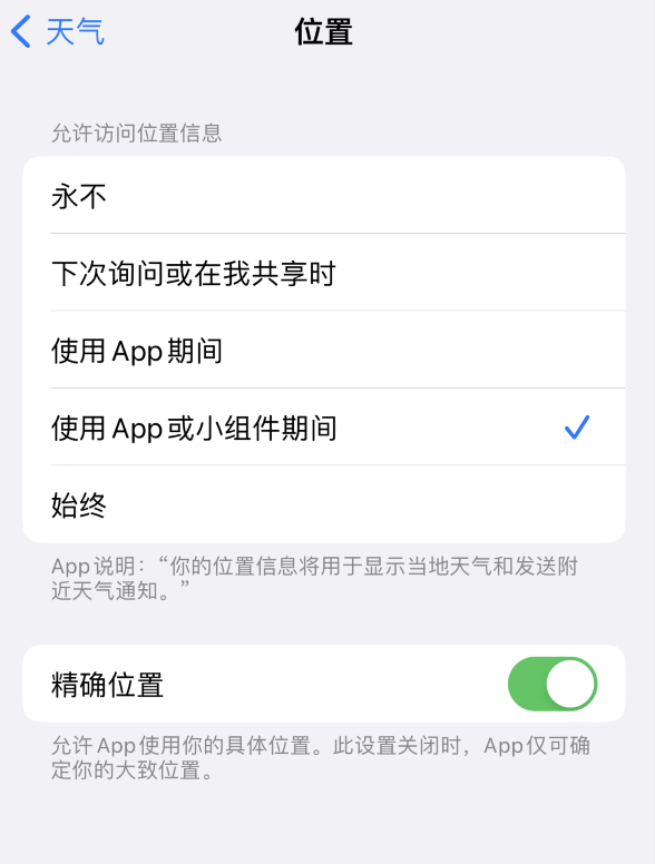 和硕苹果服务网点分享你会去哪购买iPhone手机？如何鉴别真假 iPhone？ 