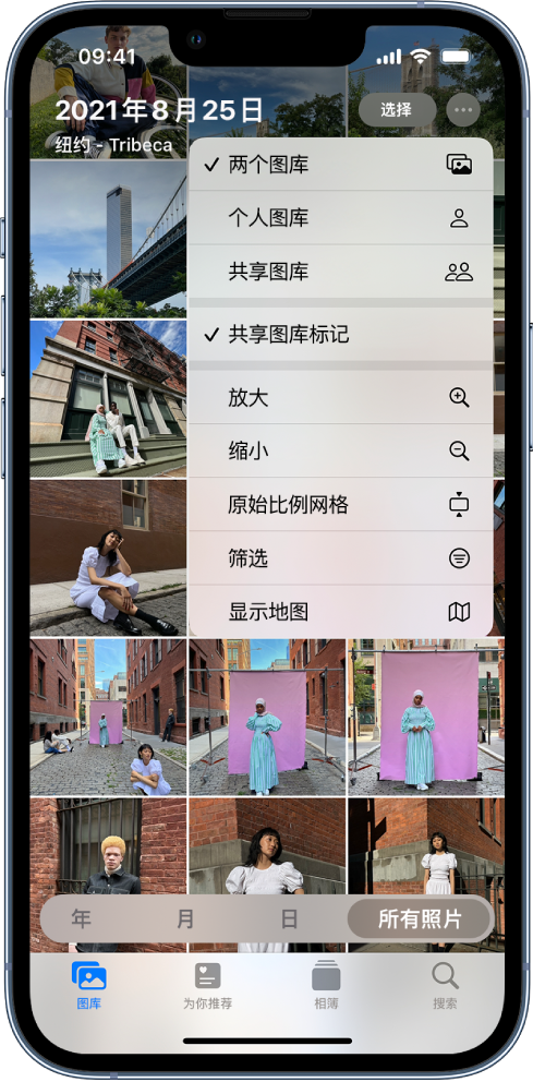 和硕苹果手机维修分享升级 iOS 16.1 后，如何设置或加入 iCloud 共享照片图库 