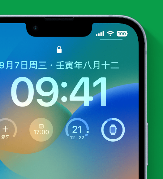 和硕苹果手机维修分享官方推荐体验这些 iOS 16 新功能 