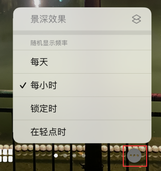 和硕苹果手机维修分享iOS 16 小技巧：锁定屏幕支持随机切换指定照片 