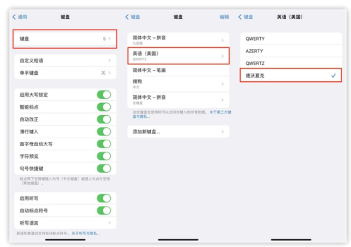 和硕苹果手机维修分享iOS 16输入法新功能：打字速度翻倍 