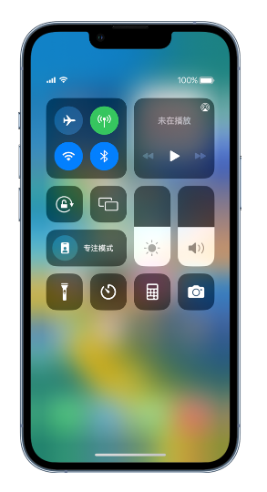 和硕苹果14维修分享 iPhone 14 个性化设置：让它成为你的专属设备 