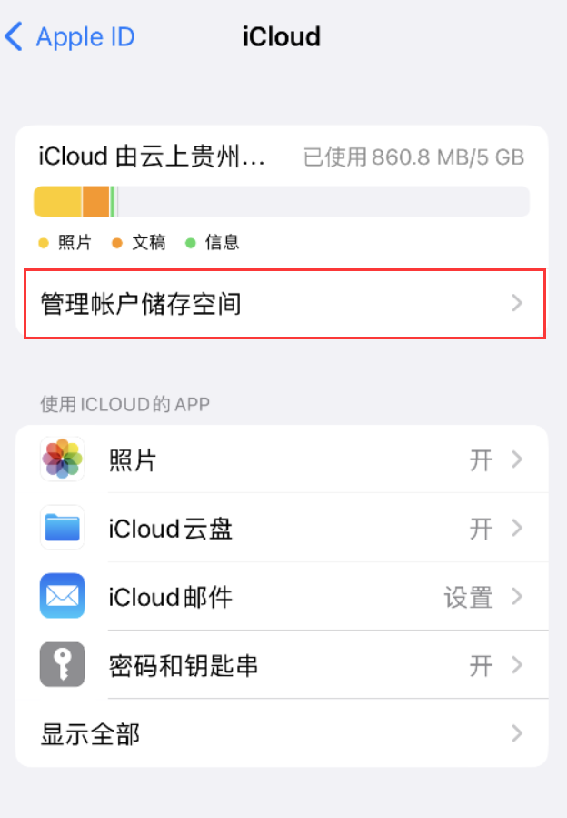 和硕苹果手机维修分享iPhone 用户福利 