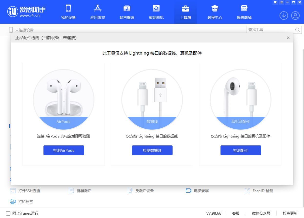 和硕苹果手机维修分享iOS 16 全新功能 