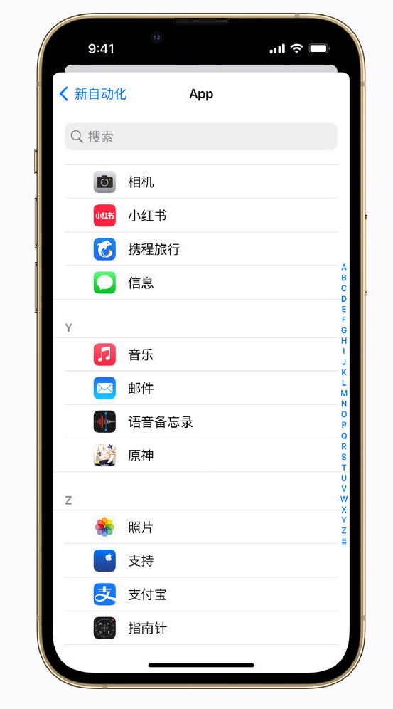 和硕苹果手机维修分享iPhone 实用小技巧 