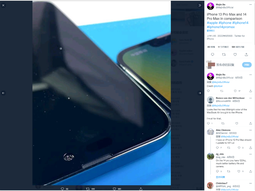 和硕苹果14维修分享iPhone 14 Pro Max 与 iPhone 13 Pro Max有哪些不同 