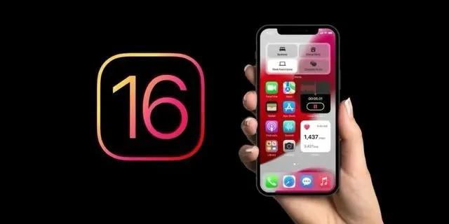 和硕苹果手机维修分享旧iPhone升级iOS 16后哪些功能不能用 