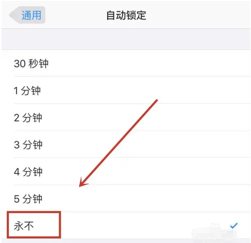 和硕苹果14维修分享iPhone 14有常亮屏功能吗 