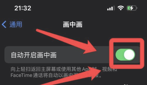 和硕苹果13维修分享iPhone 13分屏方法 