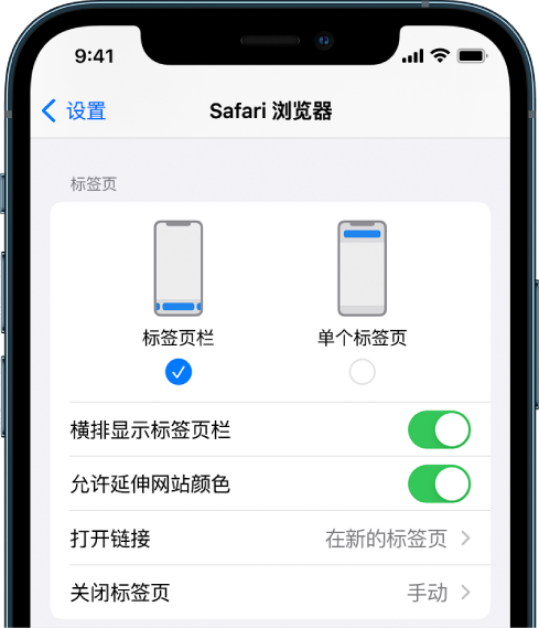 和硕苹果手机维修分享iOS 15 使用技巧 