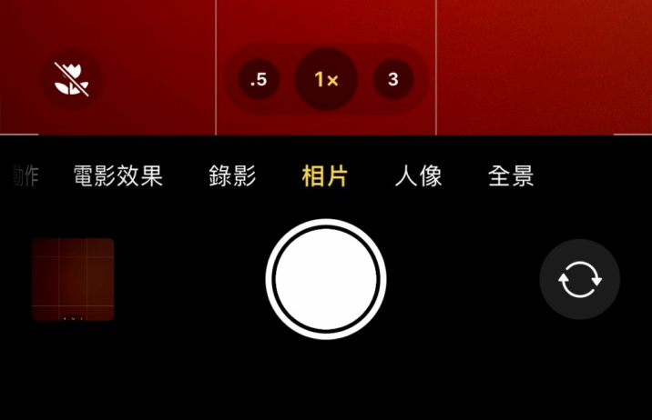 和硕苹果13维修分享 iPhone 13 Pro 系列中拍摄和控制微距照片和视频 