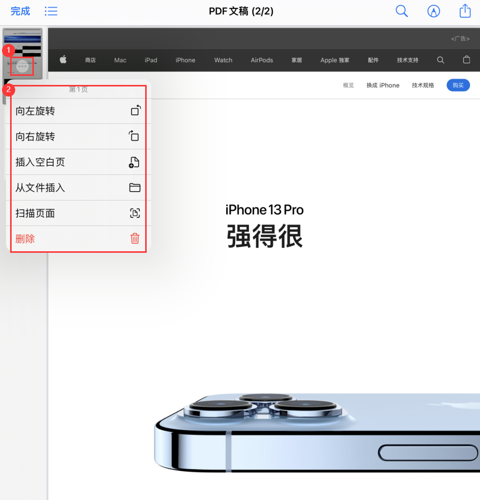 和硕苹果手机维修分享iOS 15 小技巧 