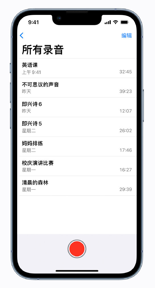 和硕苹果手机维修分享最新屏蔽 iOS 16 更新描述文件已发布 