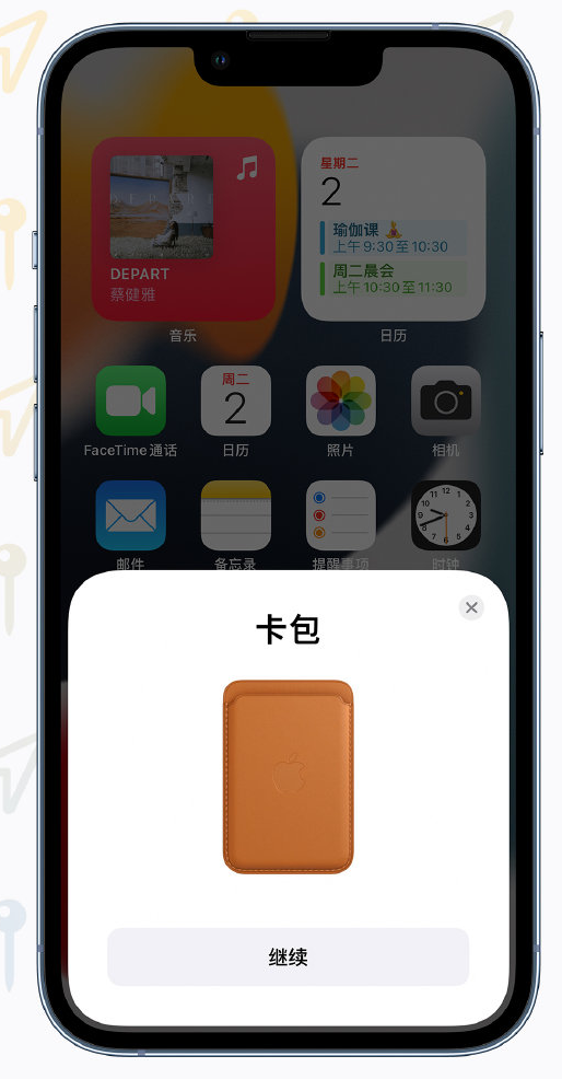 和硕苹果手机维修分享iOS 15 “查找”应用有哪些改进 