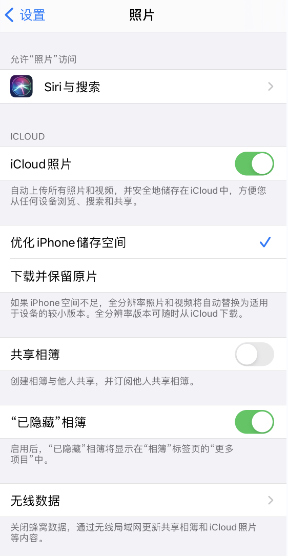 和硕苹果13维修分享iPhone 13 打开照片时先模糊后清晰是什么原因 