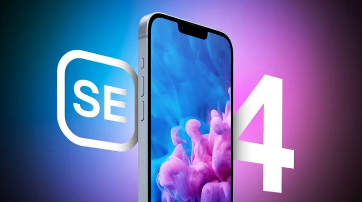 和硕苹果手机维修分享12 月开始量产第四代 iPhone SE 