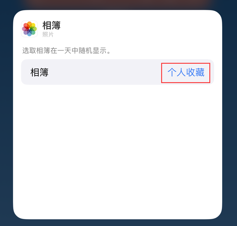和硕苹果手机维修分享iOS 17 小技巧 