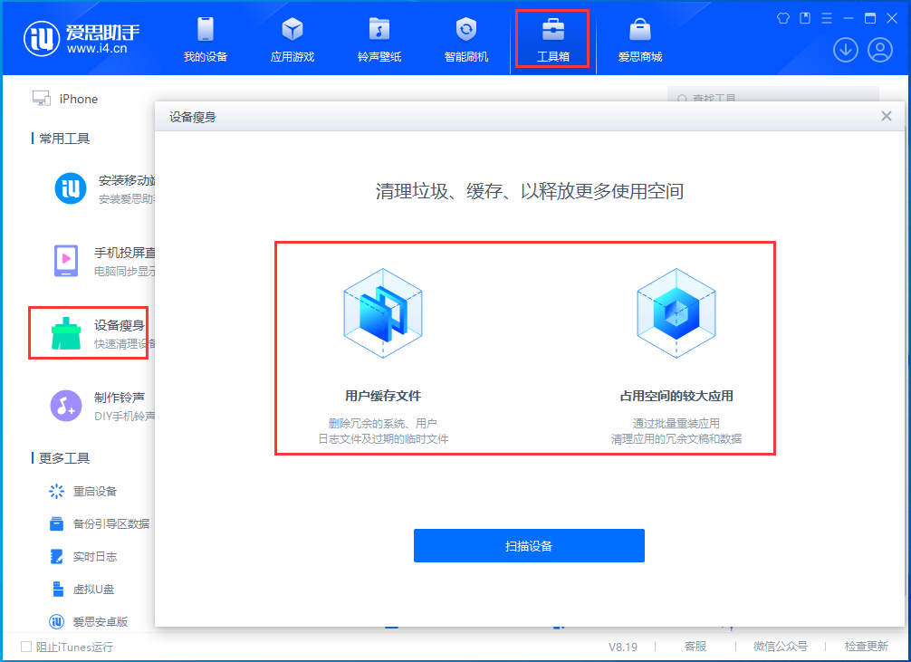 和硕苹果手机维修分享关于iPhone存储空间的一些疑问 