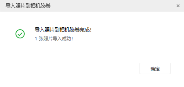 和硕苹果手机维修分享如何将照片导入到 iPhone 13 