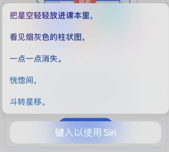 和硕苹果手机维修分享iPhone 新技巧 
