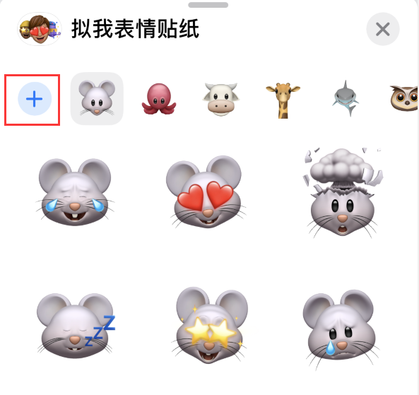 和硕苹果手机维修分享iPhone 12 小技巧 