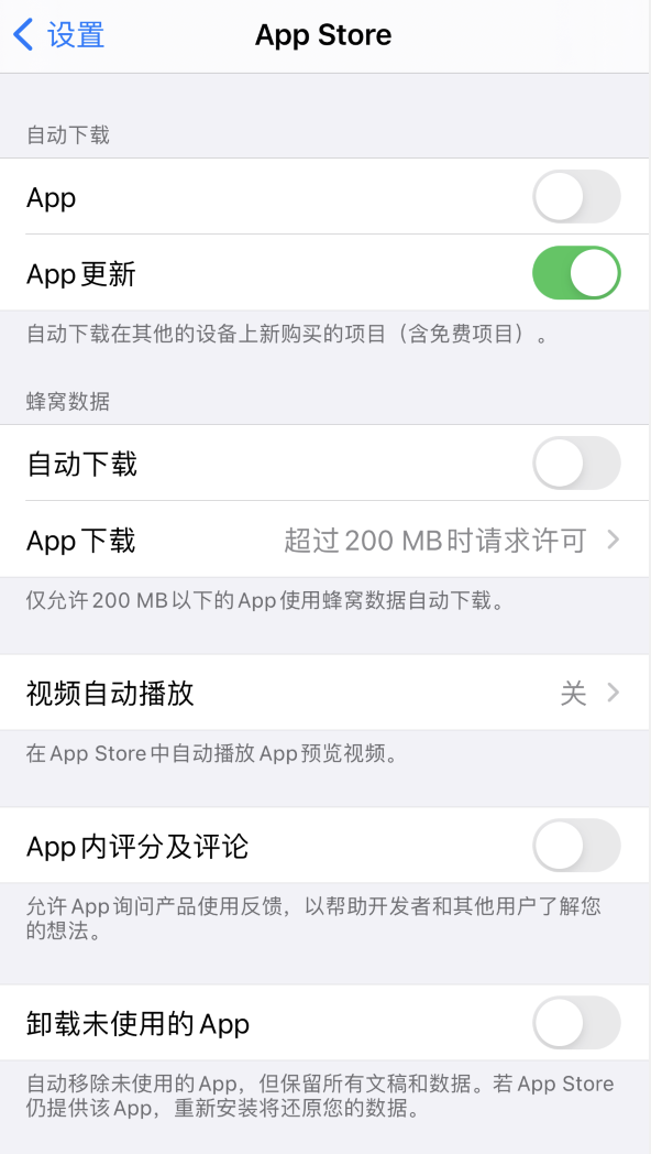 和硕苹果手机维修分享iPhone 12 已安装的 App 为什么会又显示正在安装 