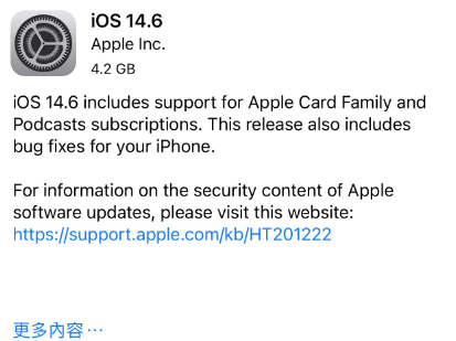 和硕苹果手机维修分享iPhone5能升级iOS 14.6 RC版吗 