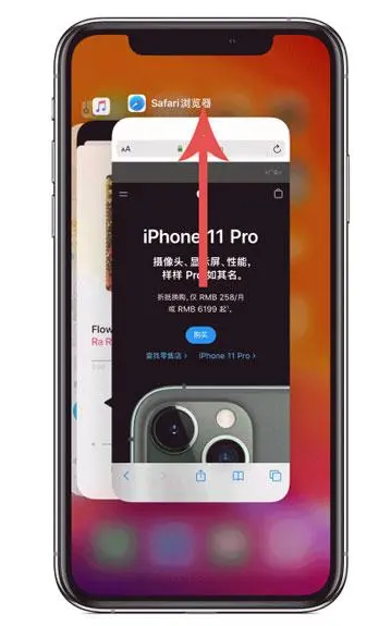 和硕苹果手机维修分享iPhone 12关闭运行程序方法教程 