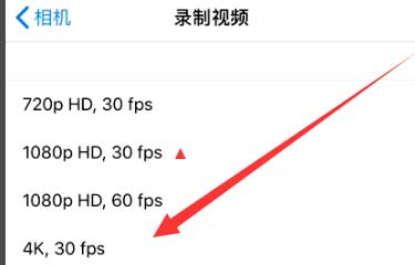 和硕苹果手机维修分享iPhone12拍视频闪屏怎么办 