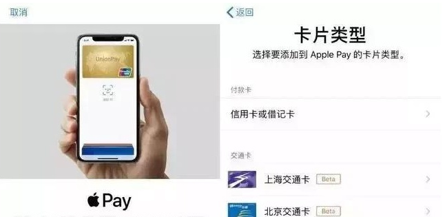 和硕苹果手机维修分享iPhone12 手机NFC使用方法 