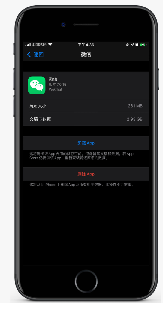 和硕苹果手机维修分享如何清理 iPhone12中的「其他」 