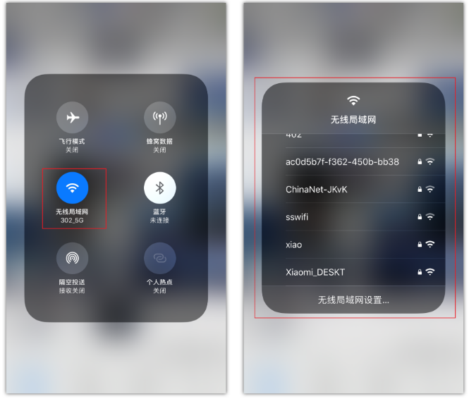 和硕苹果手机维修分享苹果iPhone12如何自动切换WiFi 