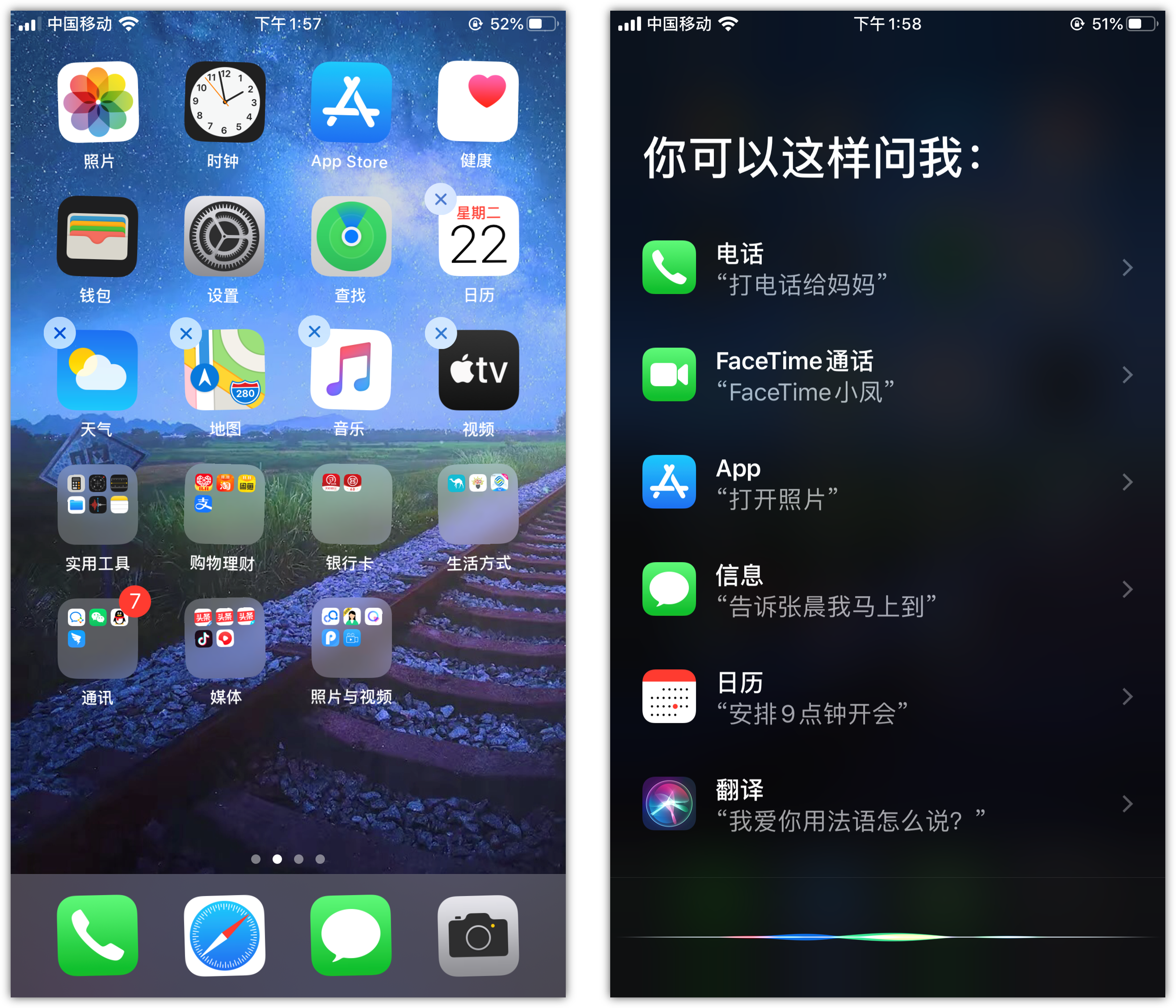 和硕苹果手机维修分享苹果iPhone 如何隐藏APP 