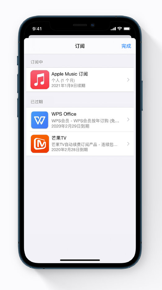 和硕苹果手机维修分享小技巧 