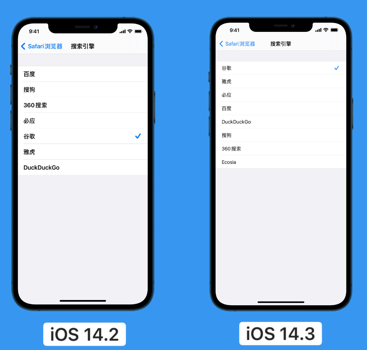 和硕苹果手机维修分享iOS 14 小技巧 