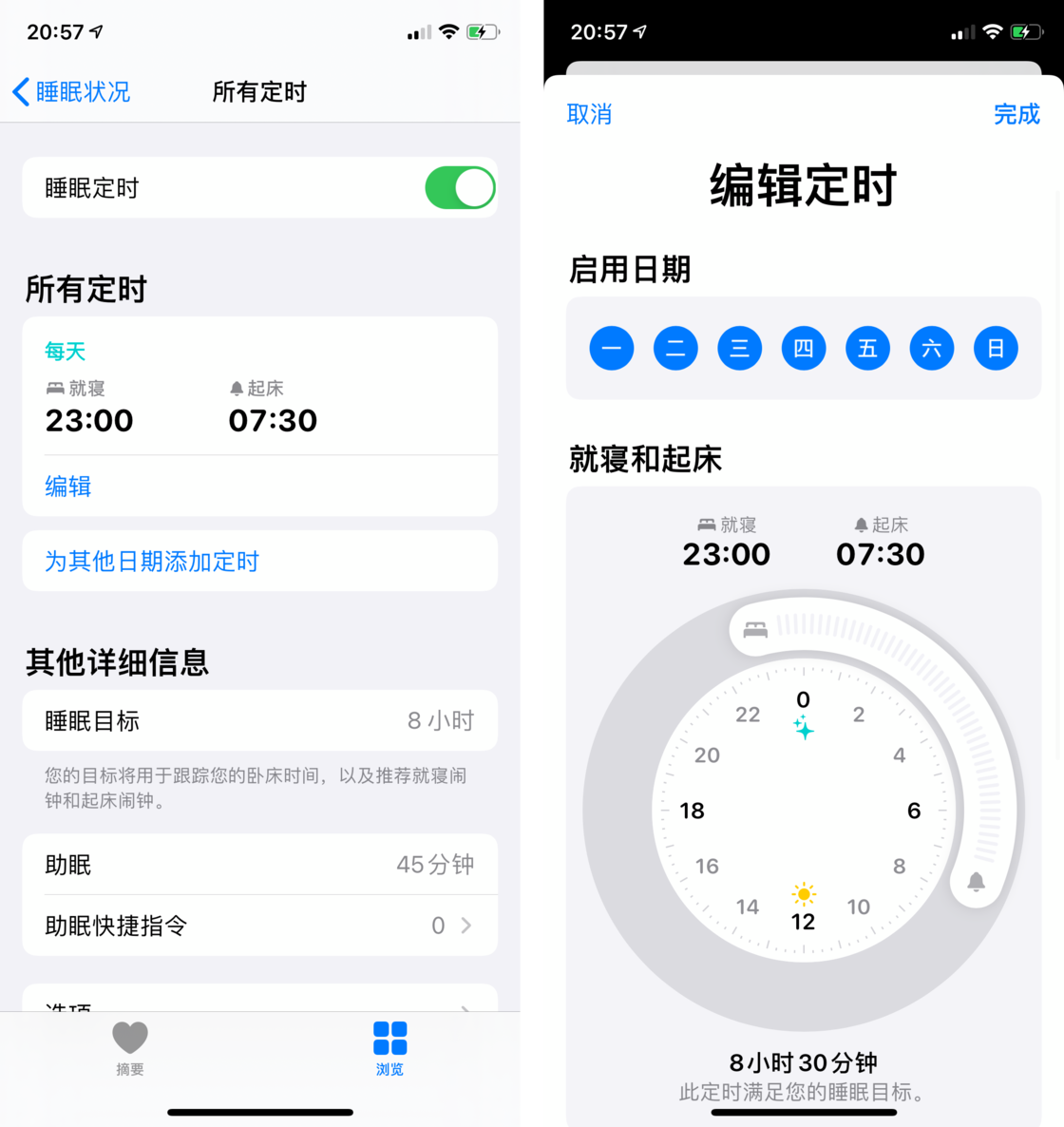 和硕苹果手机维修分享watchOS 7 教程 