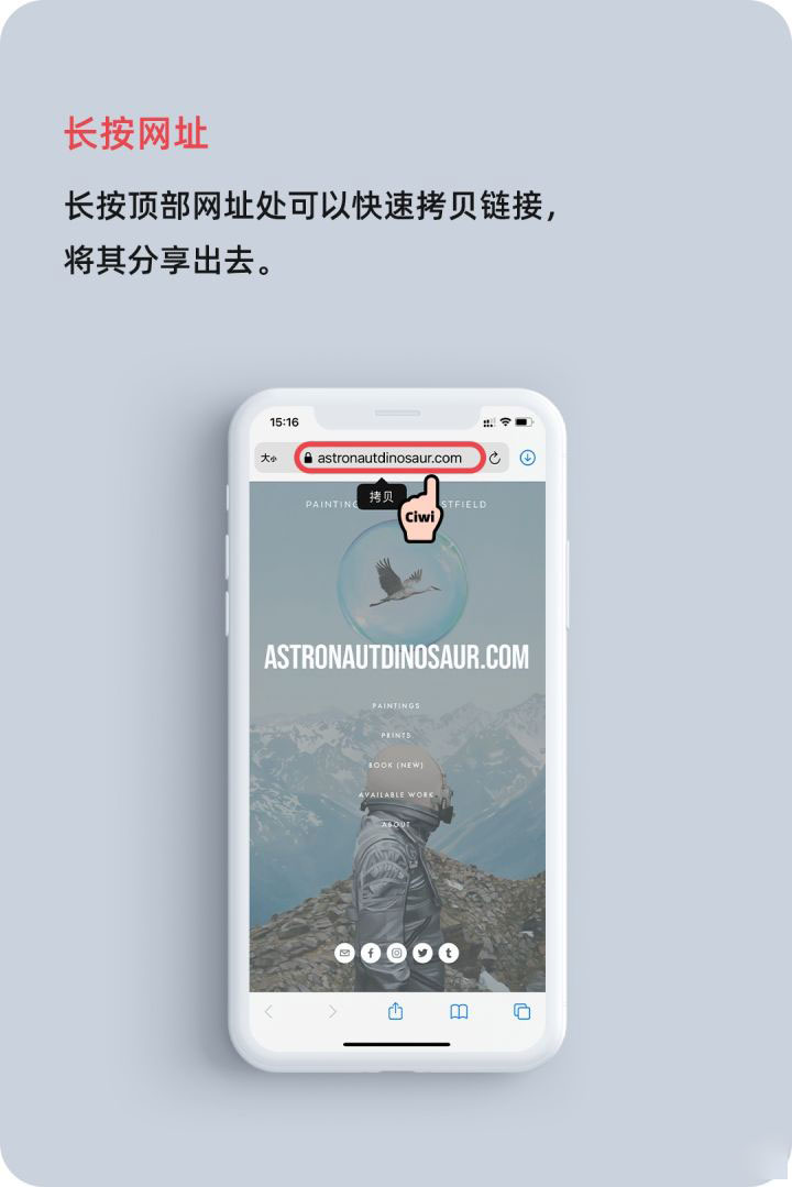 和硕苹果手机维修分享iOS 14 教程 